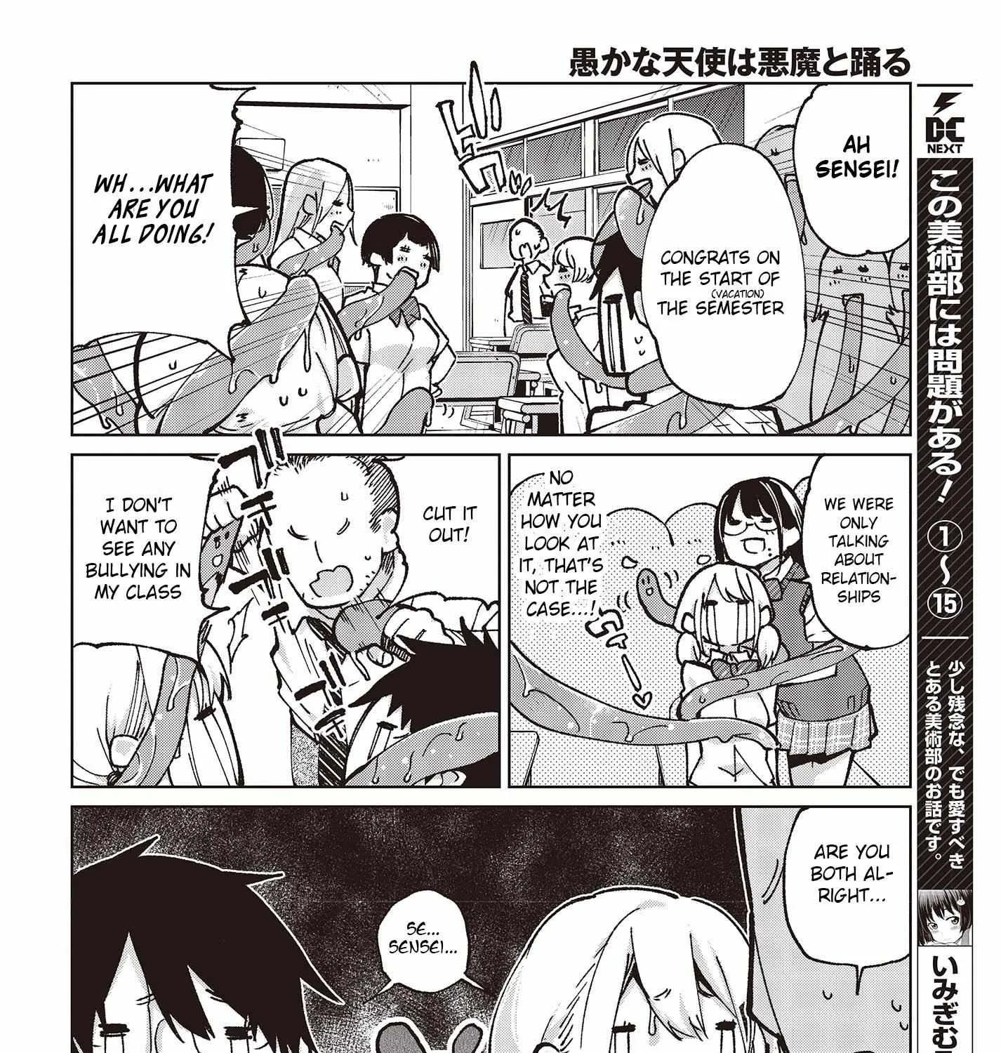 The Foolish Angel Dances with Demons Chapter 80 page 8 - 
