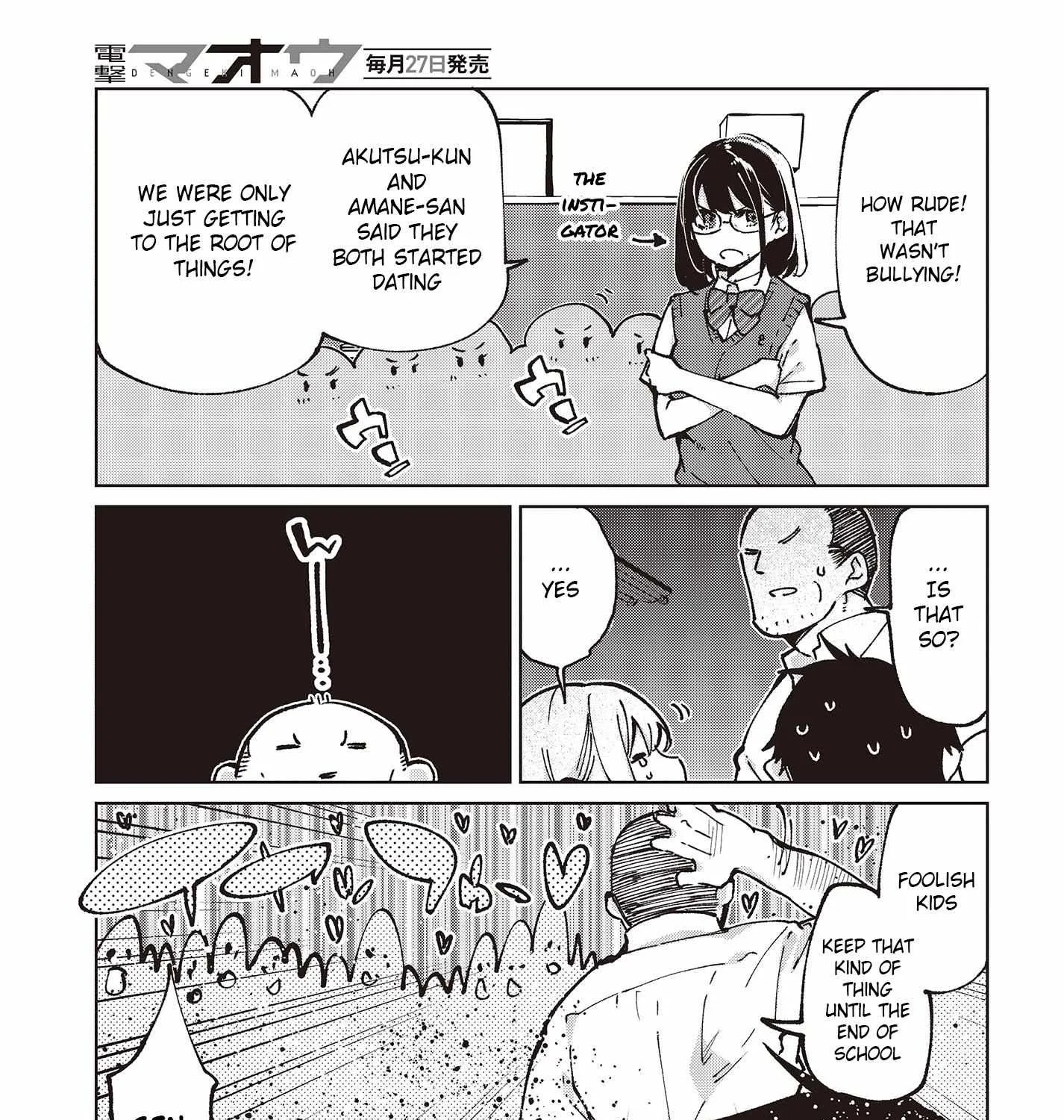 The Foolish Angel Dances with Demons Chapter 80 page 10 - 