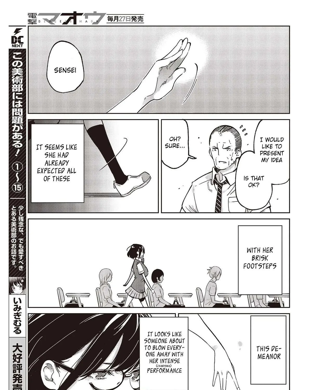 The Foolish Angel Dances with Demons Chapter 81 page 13 - 