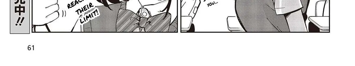 The Foolish Angel Dances with Demons Chapter 81 page 22 - 