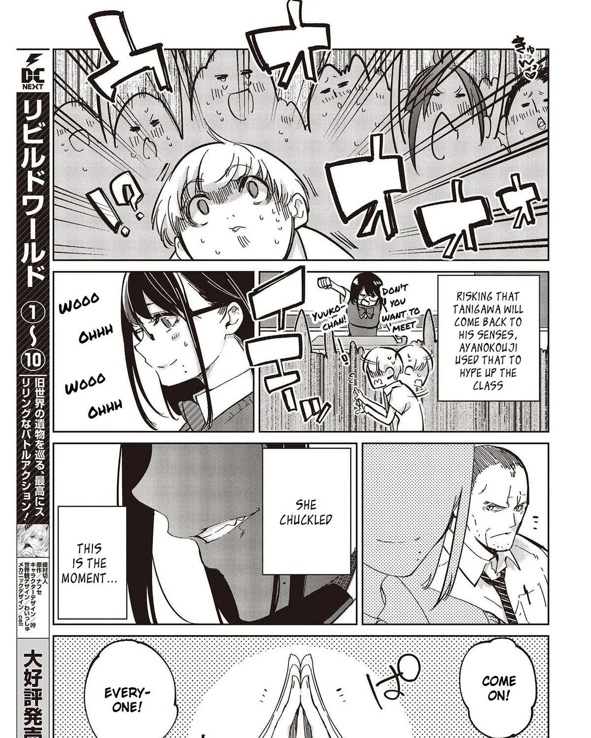 The Foolish Angel Dances with Demons Chapter 81 page 25 - 
