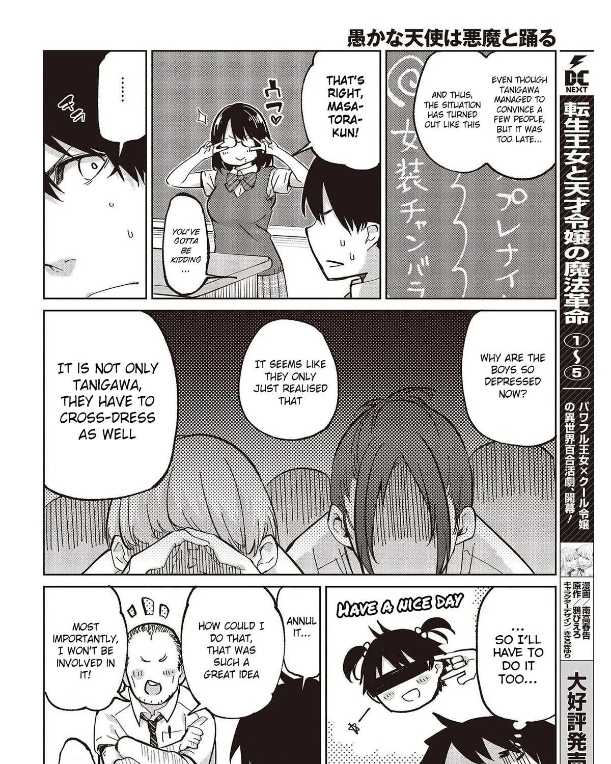 The Foolish Angel Dances with Demons Chapter 81 page 31 - 