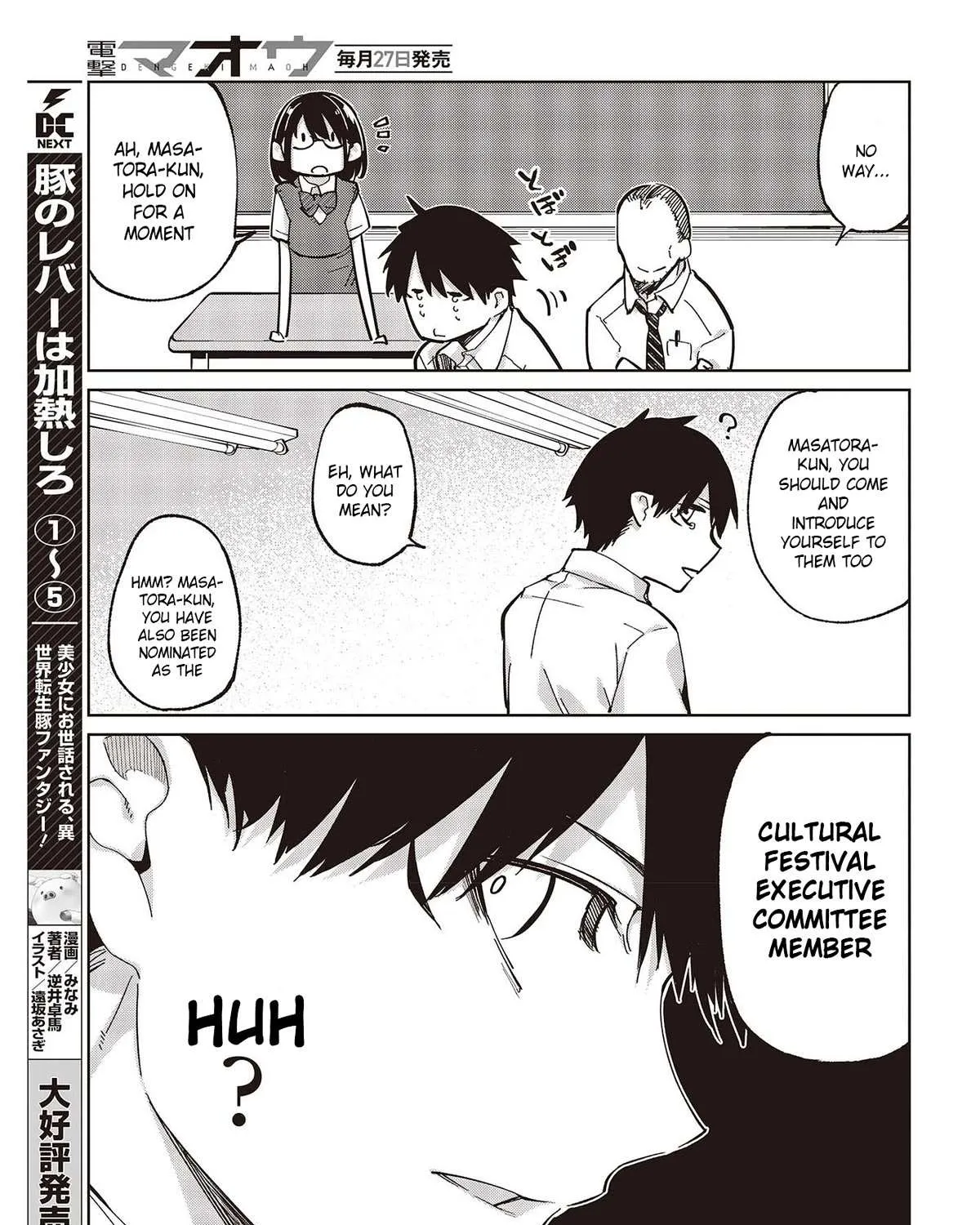 The Foolish Angel Dances with Demons Chapter 81 page 33 - 