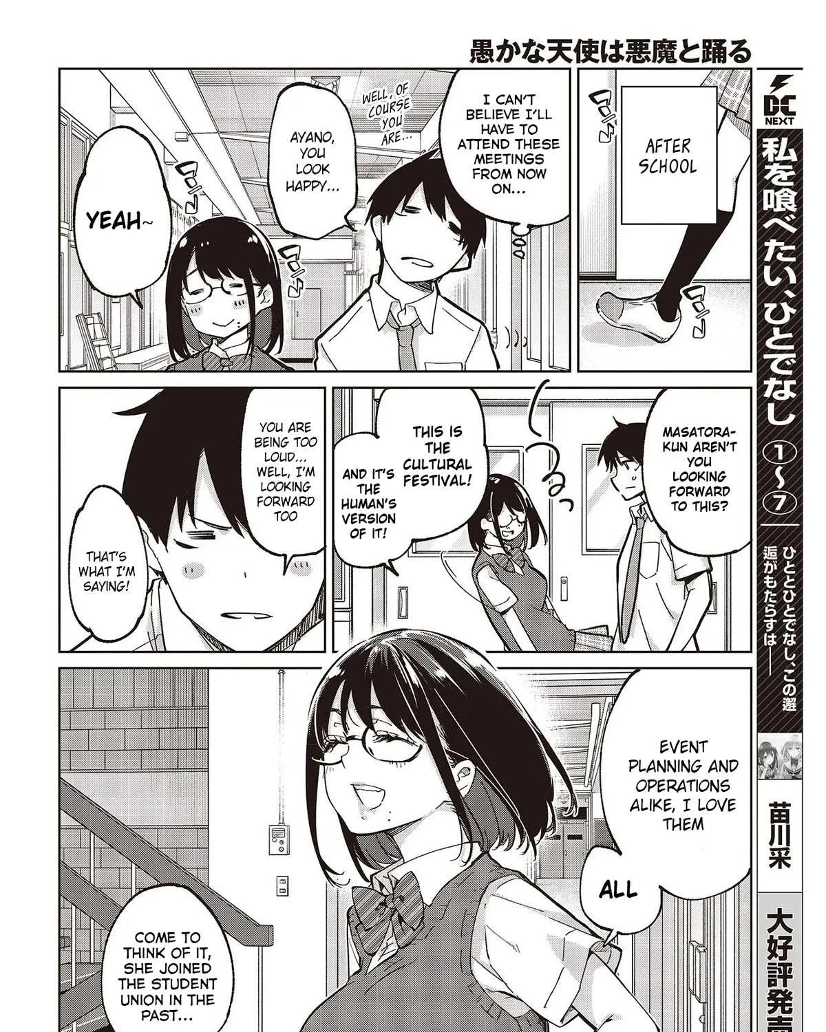 The Foolish Angel Dances with Demons Chapter 81 page 35 - 