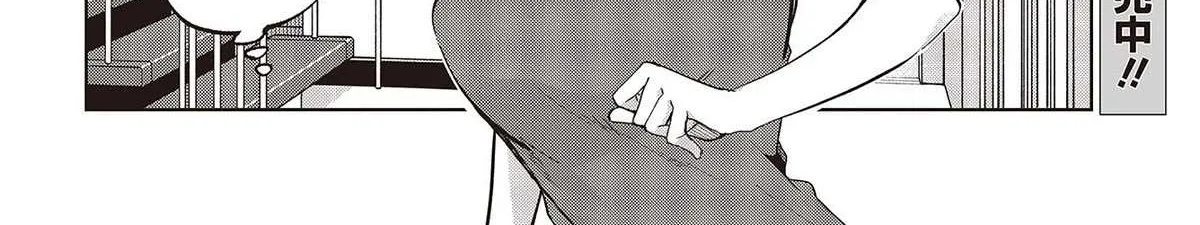 The Foolish Angel Dances with Demons Chapter 81 page 36 - 