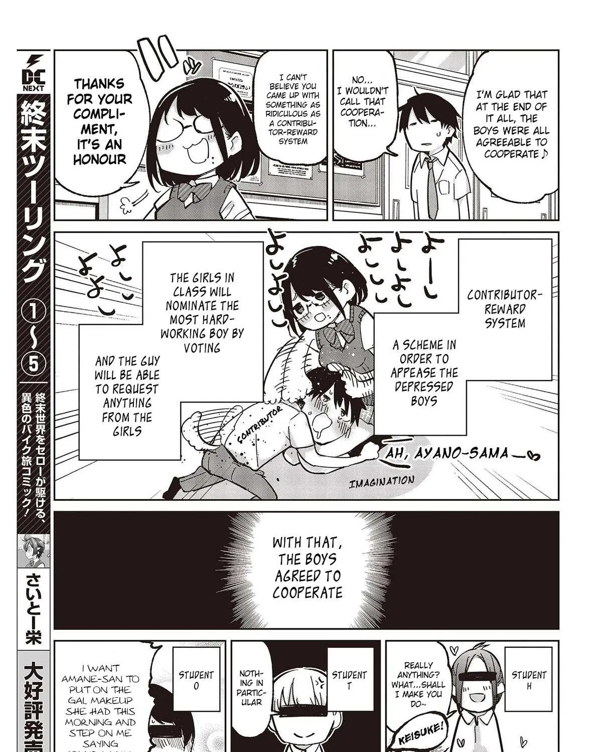 The Foolish Angel Dances with Demons Chapter 81 page 37 - 