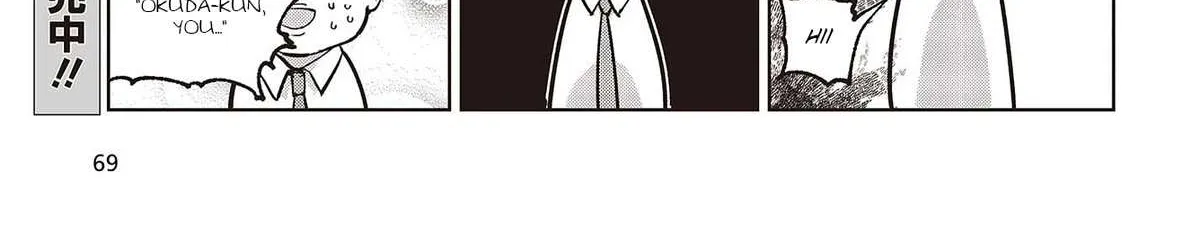 The Foolish Angel Dances with Demons Chapter 81 page 38 - 