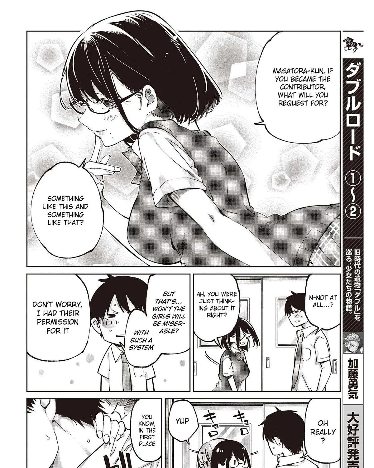 The Foolish Angel Dances with Demons Chapter 81 page 39 - 