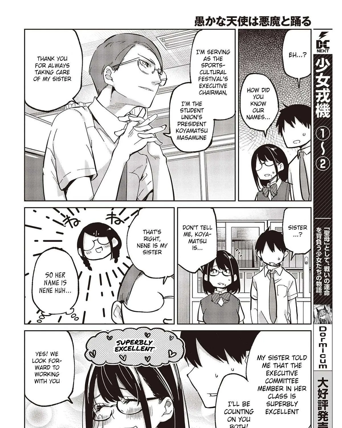 The Foolish Angel Dances with Demons Chapter 81 page 51 - 
