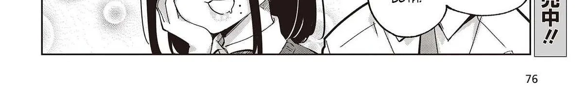 The Foolish Angel Dances with Demons Chapter 81 page 52 - 