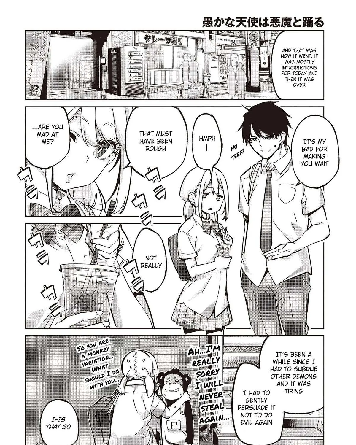 The Foolish Angel Dances with Demons Chapter 81 page 55 - 