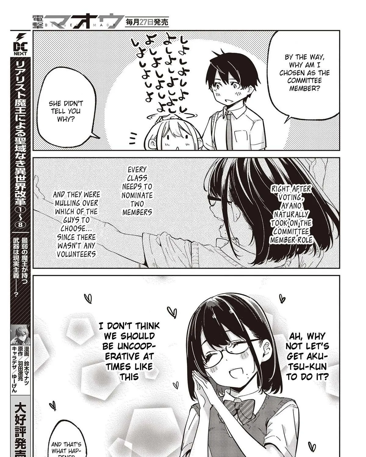 The Foolish Angel Dances with Demons Chapter 81 page 61 - 