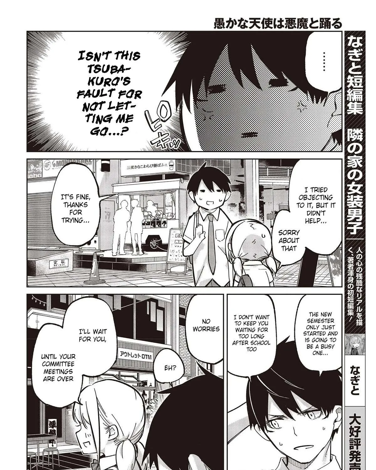The Foolish Angel Dances with Demons Chapter 81 page 63 - 