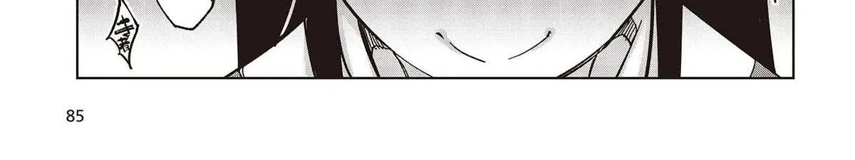 The Foolish Angel Dances with Demons Chapter 81 page 70 - 