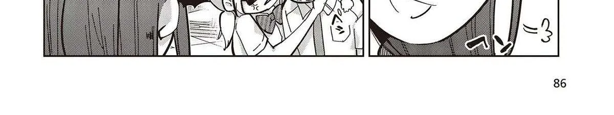 The Foolish Angel Dances with Demons Chapter 81 page 72 - 
