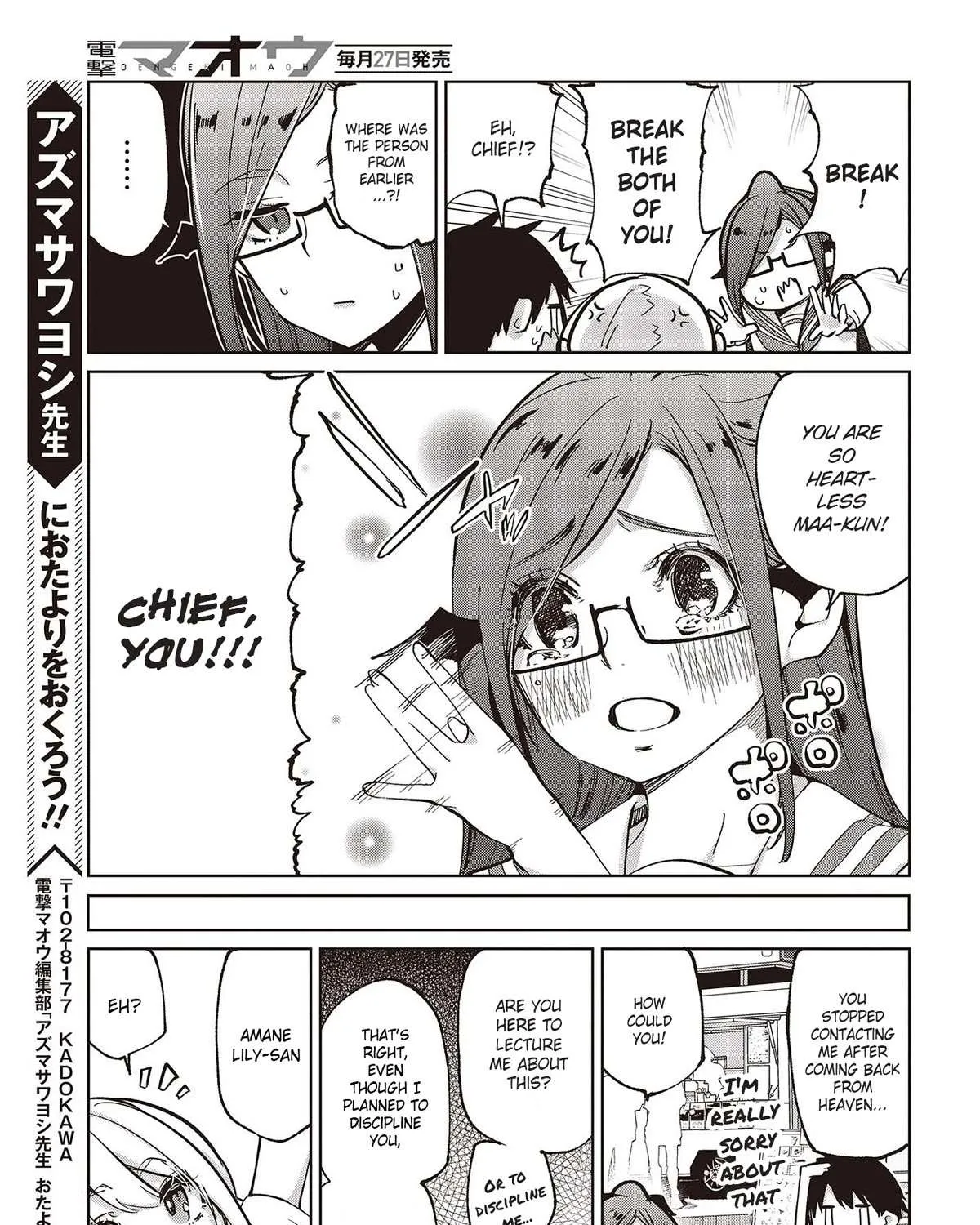 The Foolish Angel Dances with Demons Chapter 81 page 73 - 