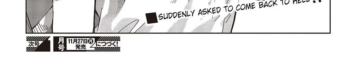 The Foolish Angel Dances with Demons Chapter 81 page 76 - 