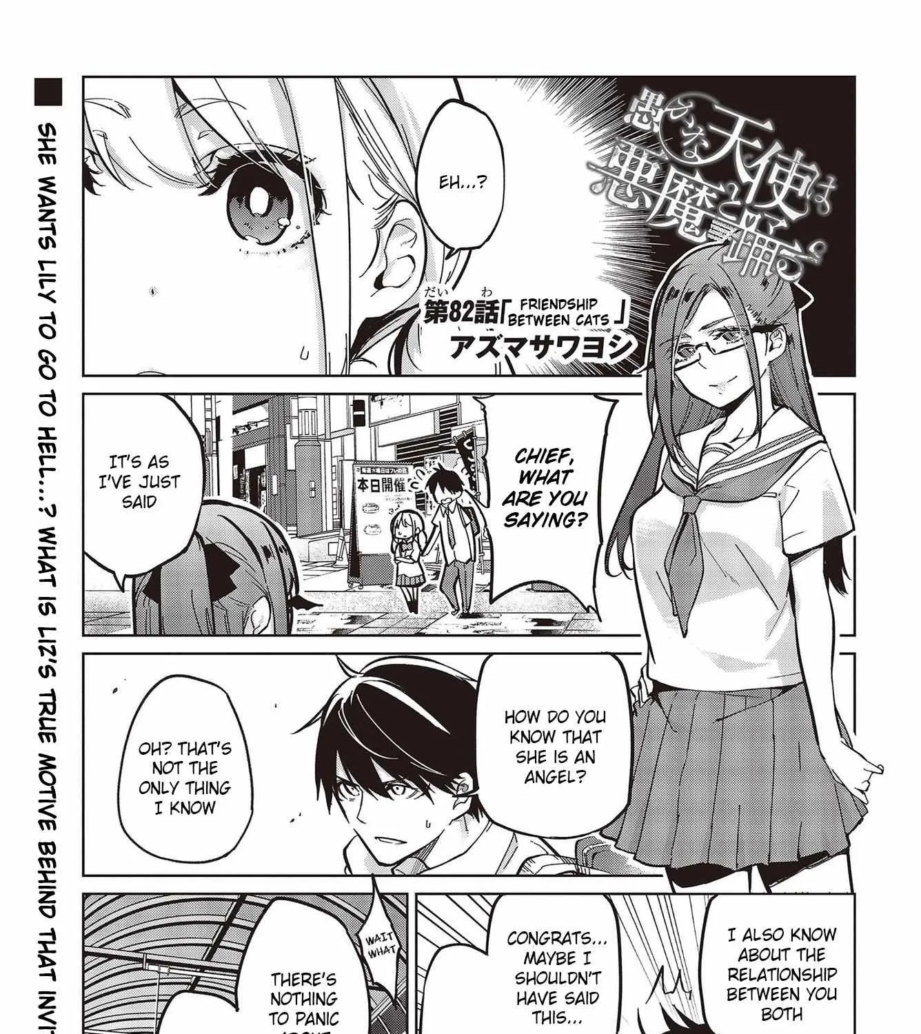 The Foolish Angel Dances with Demons Chapter 82 page 1 - 