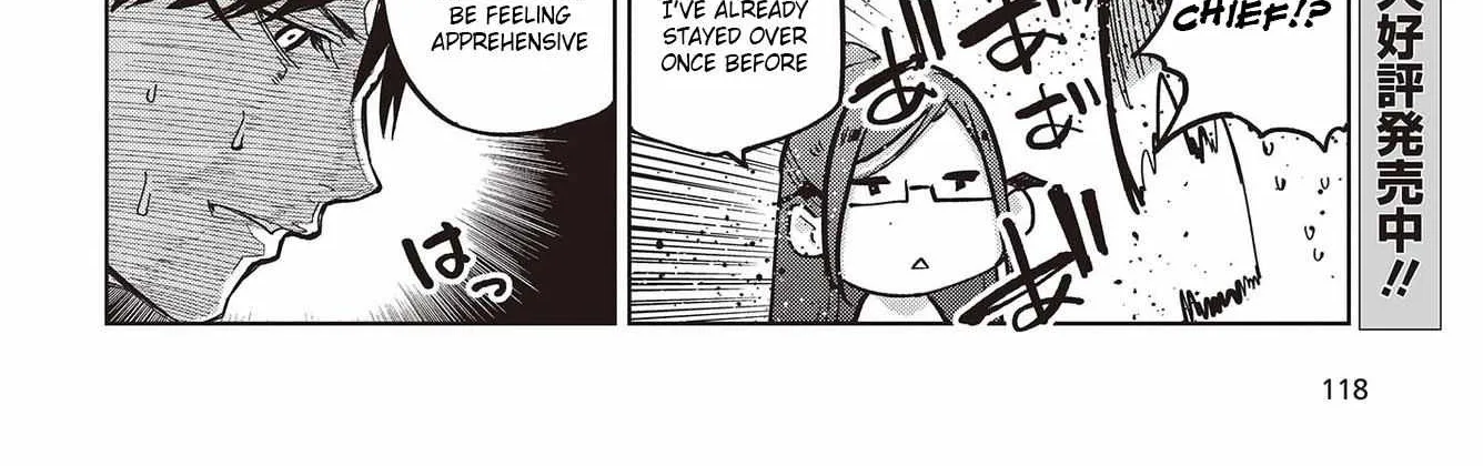 The Foolish Angel Dances with Demons Chapter 82 page 16 - 