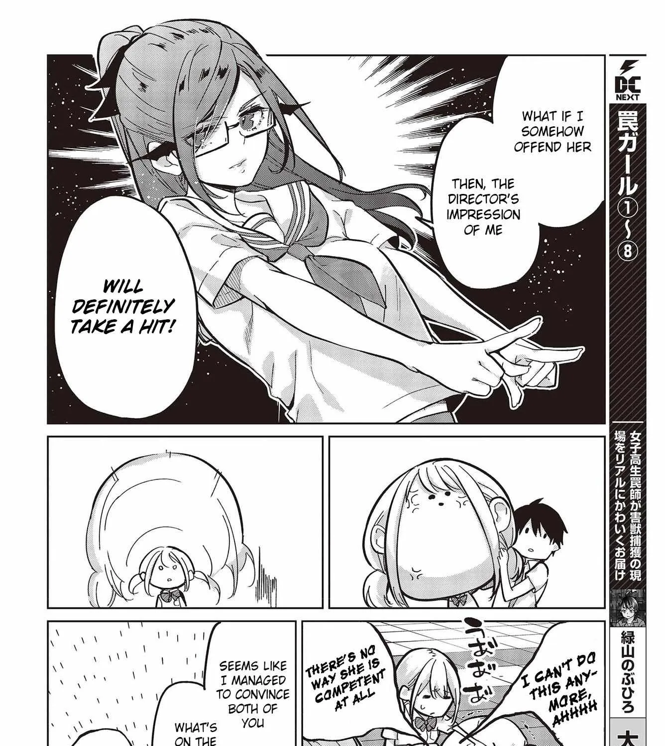 The Foolish Angel Dances with Demons Chapter 82 page 19 - 