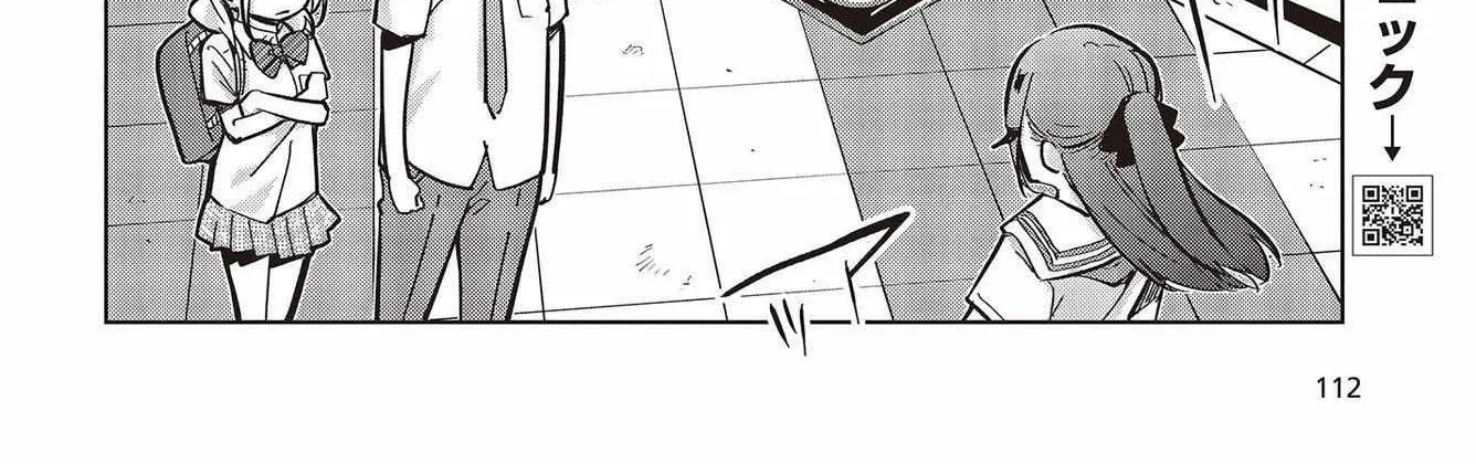 The Foolish Angel Dances with Demons Chapter 82 page 4 - 