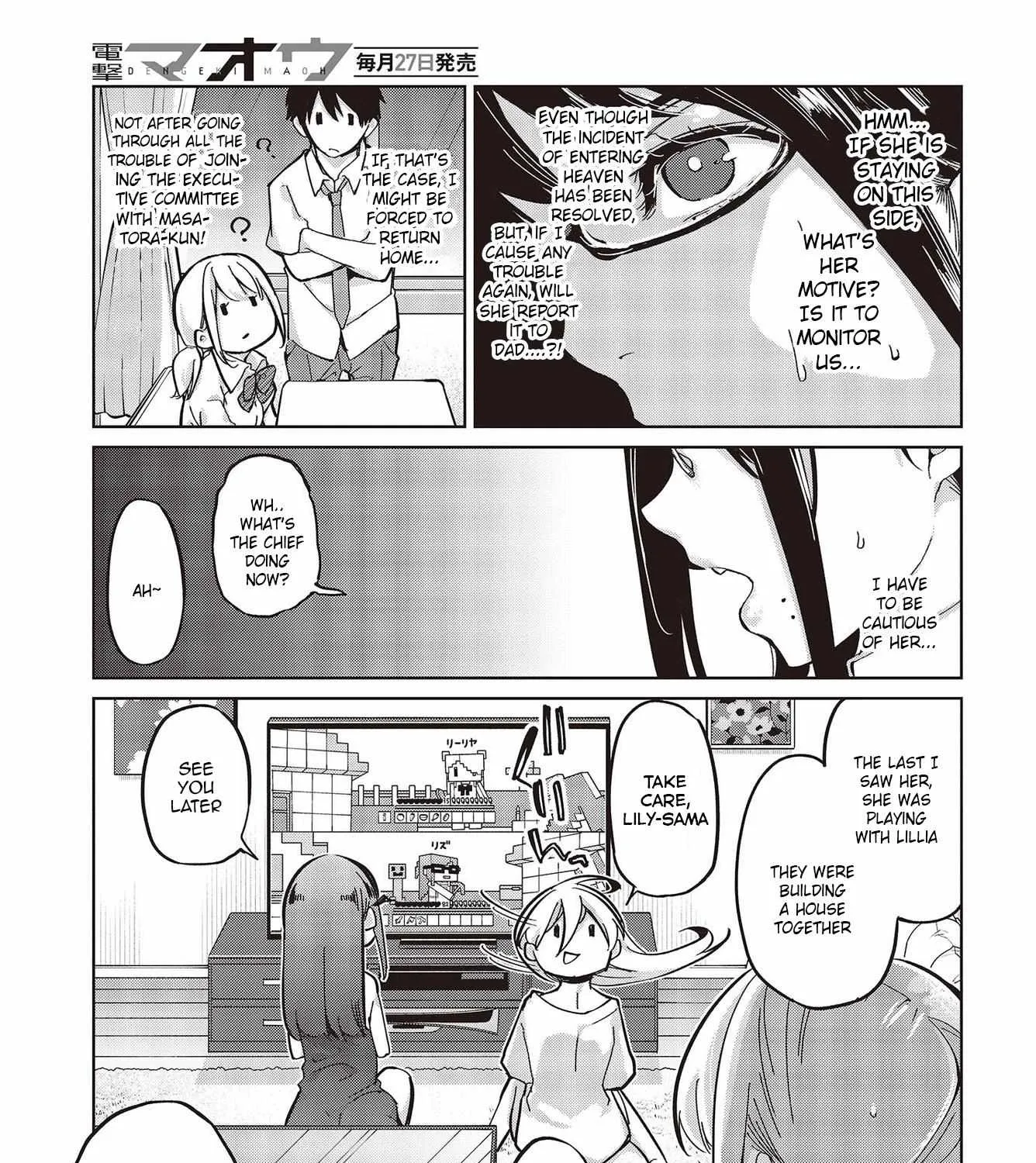 The Foolish Angel Dances with Demons Chapter 82 page 37 - 