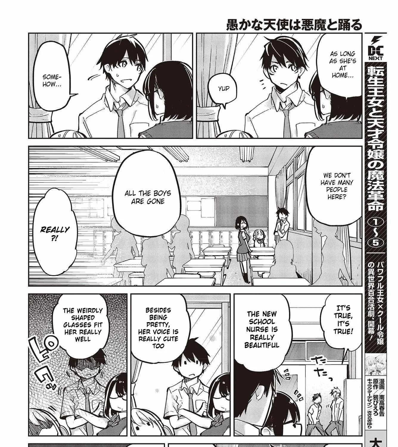 The Foolish Angel Dances with Demons Chapter 82 page 39 - 