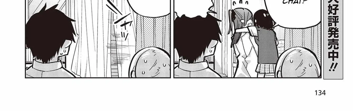 The Foolish Angel Dances with Demons Chapter 82 page 48 - 