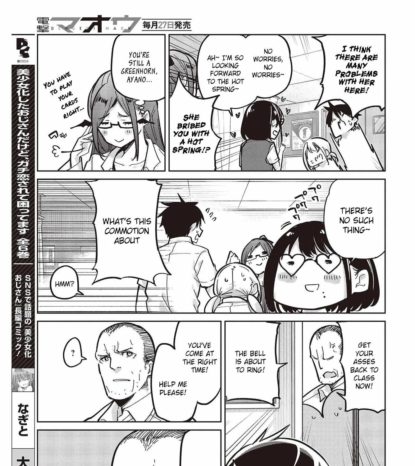 The Foolish Angel Dances with Demons Chapter 82 page 53 - 