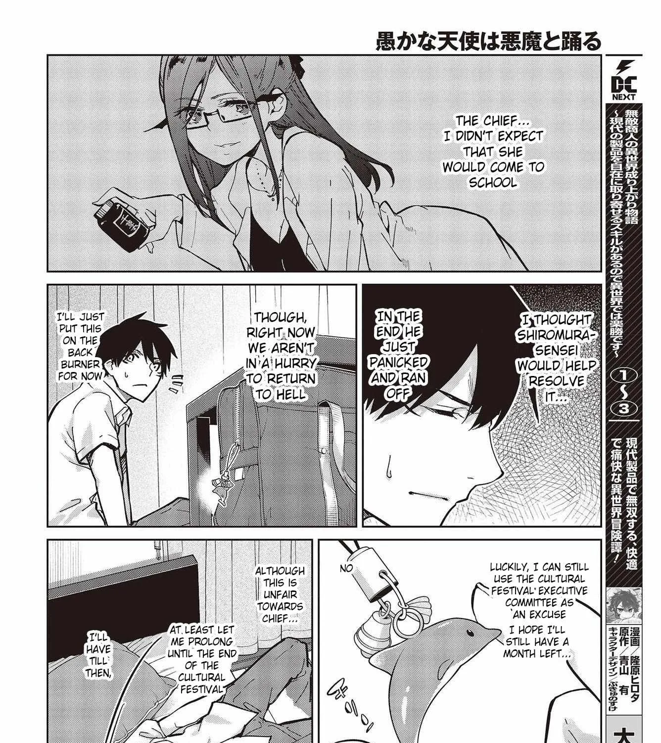 The Foolish Angel Dances with Demons Chapter 82 page 59 - 
