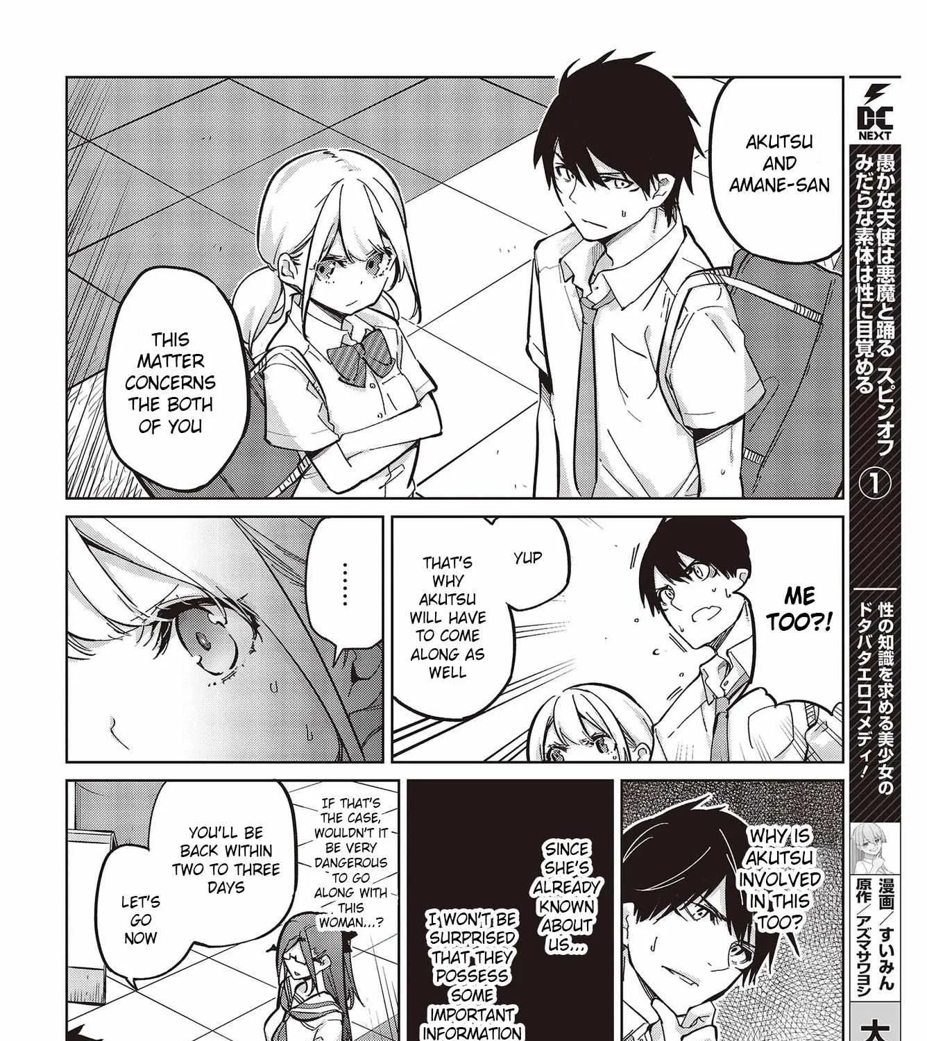 The Foolish Angel Dances with Demons Chapter 82 page 7 - 