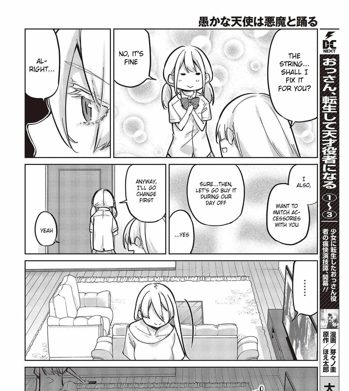 The Foolish Angel Dances with Demons Chapter 82 page 67 - 