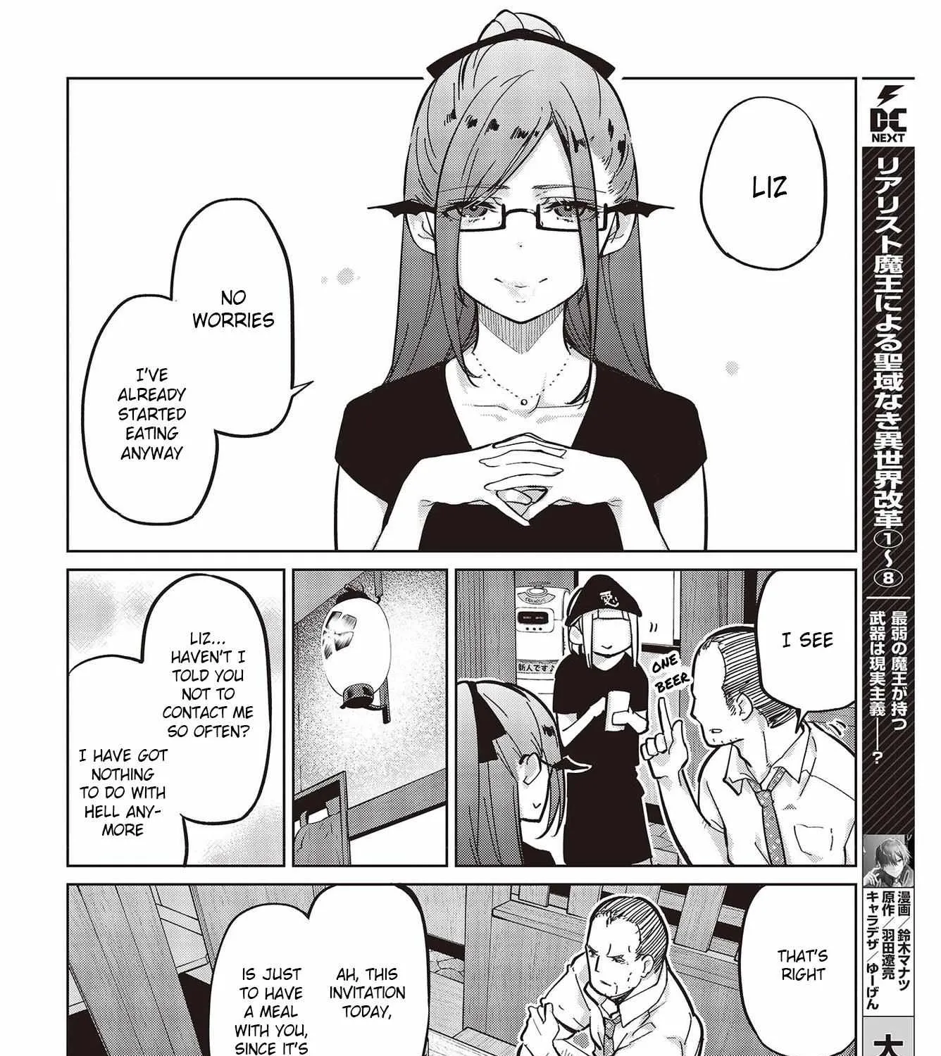 The Foolish Angel Dances with Demons Chapter 82 page 71 - 