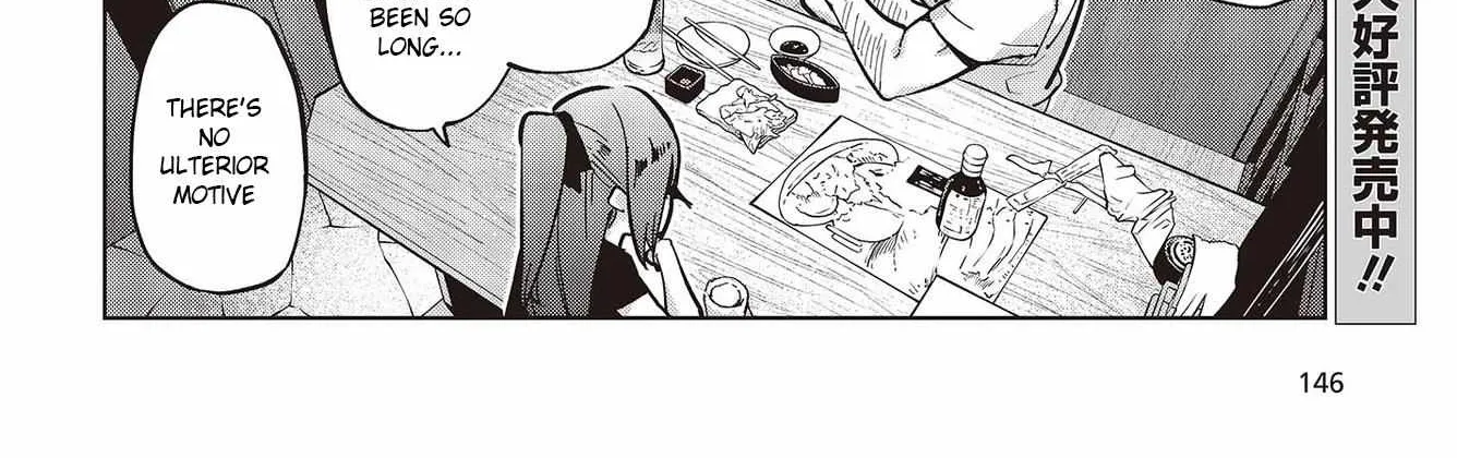 The Foolish Angel Dances with Demons Chapter 82 page 72 - 