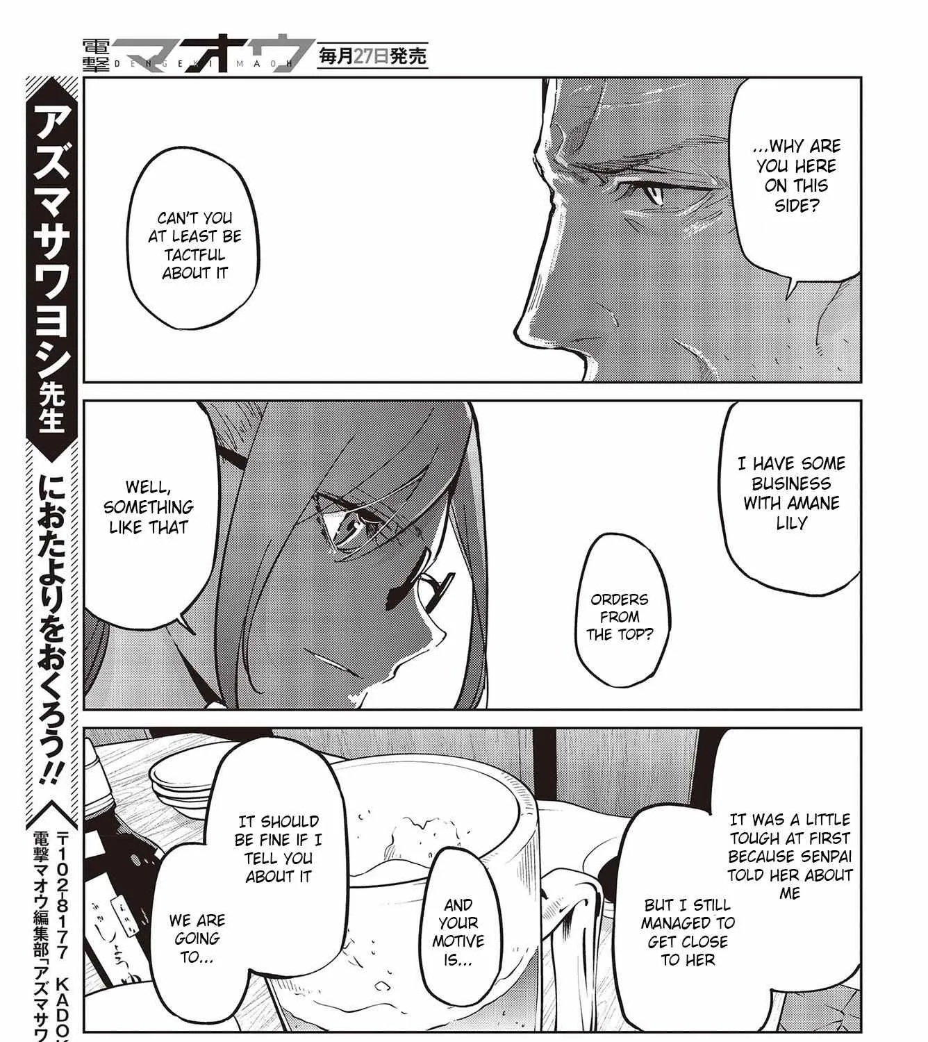 The Foolish Angel Dances with Demons Chapter 82 page 73 - 