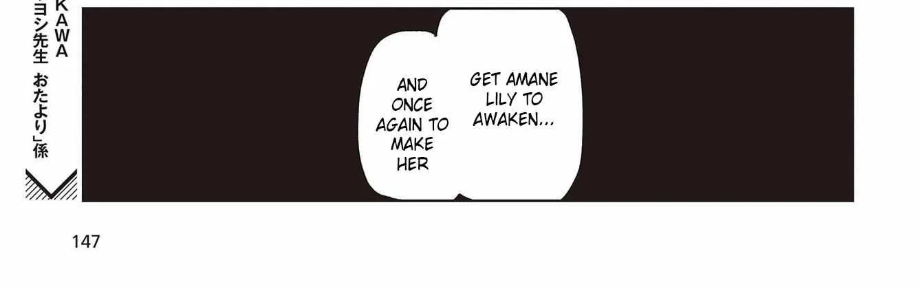 The Foolish Angel Dances with Demons Chapter 82 page 74 - 