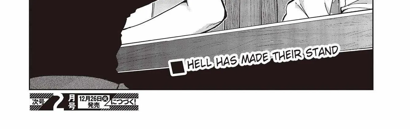 The Foolish Angel Dances with Demons Chapter 82 page 76 - 