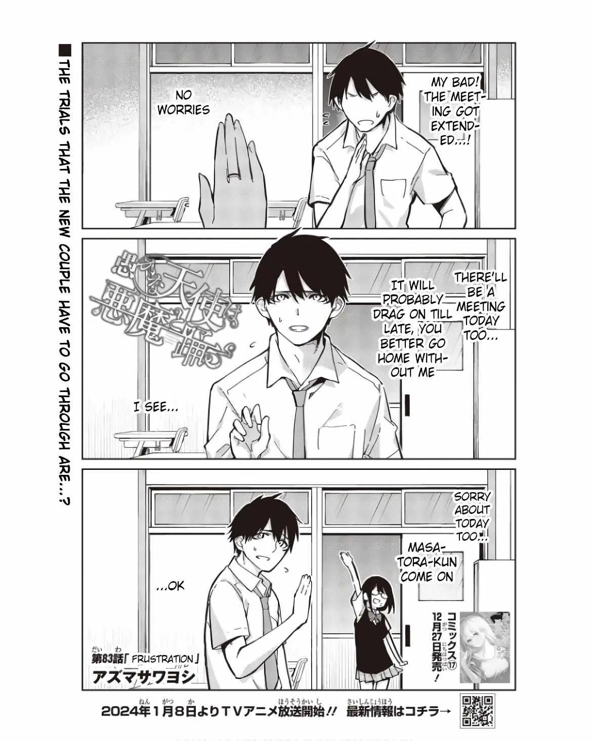 The Foolish Angel Dances with Demons Chapter 83 page 2 - 