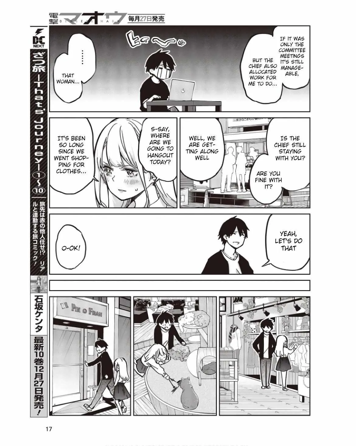 The Foolish Angel Dances with Demons Chapter 83 page 12 - 
