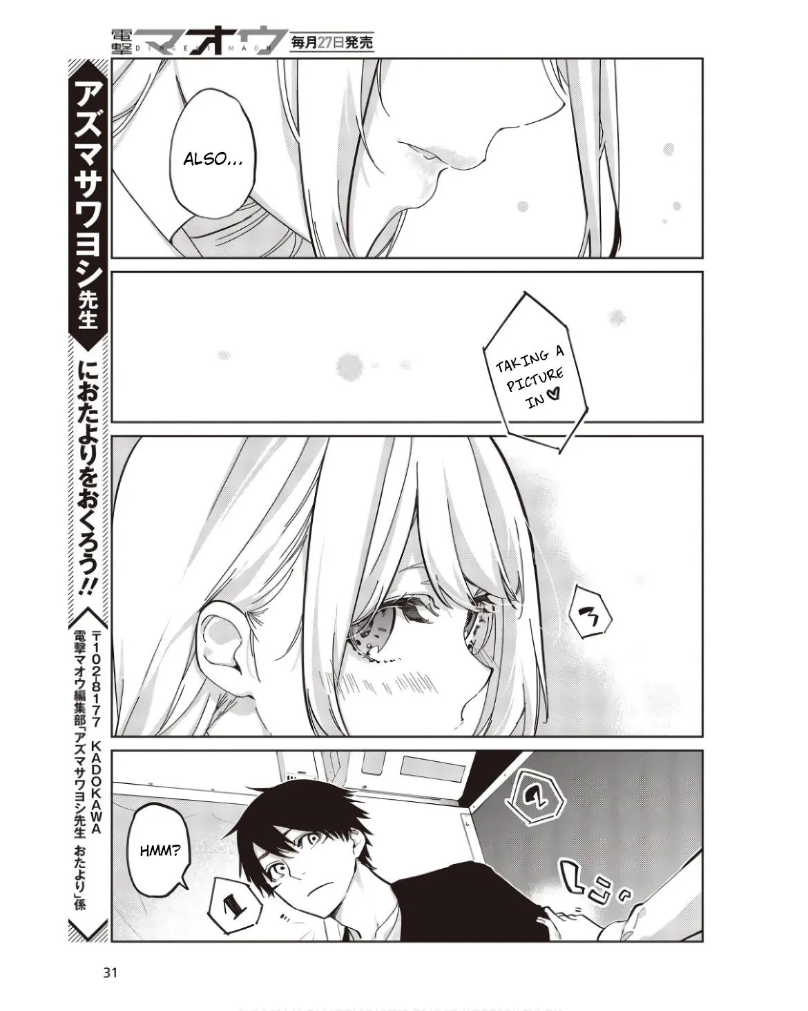 The Foolish Angel Dances with Demons Chapter 83 page 26 - 