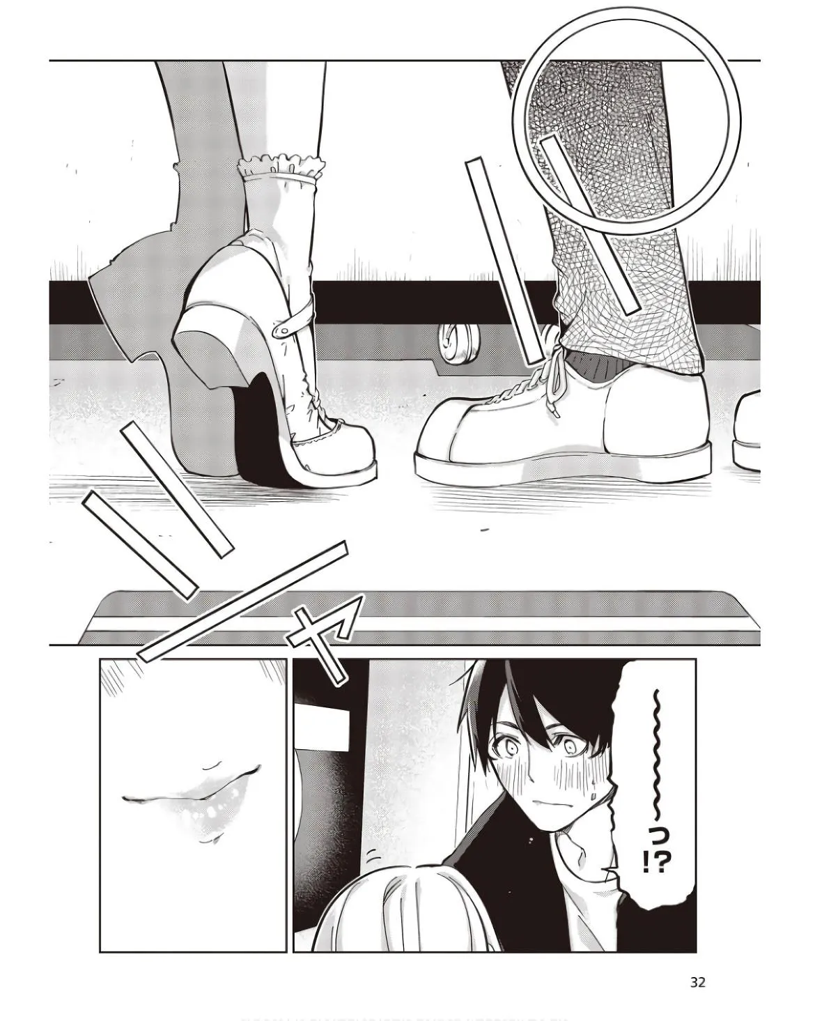 The Foolish Angel Dances with Demons Chapter 83 page 27 - 