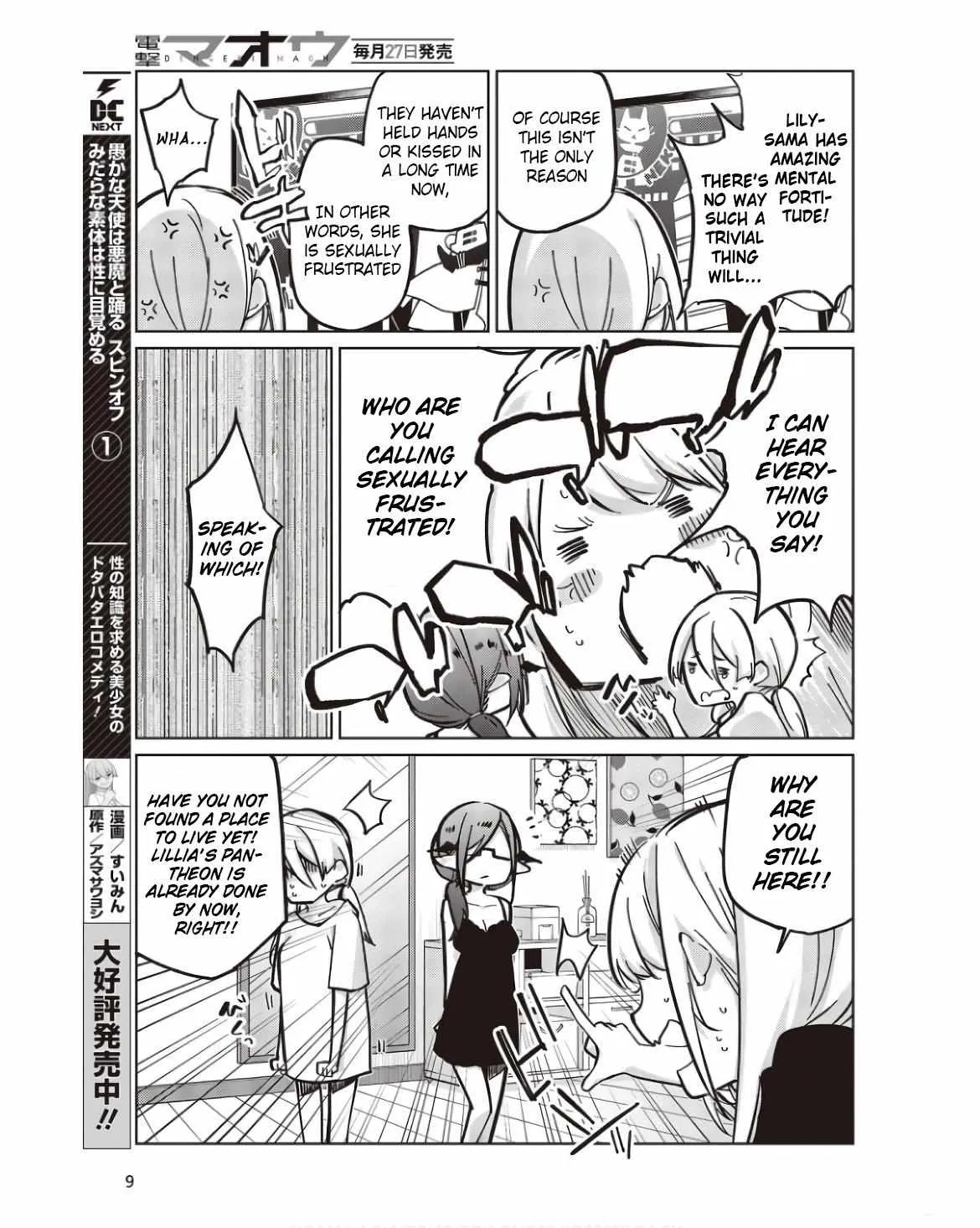 The Foolish Angel Dances with Demons Chapter 83 page 4 - 