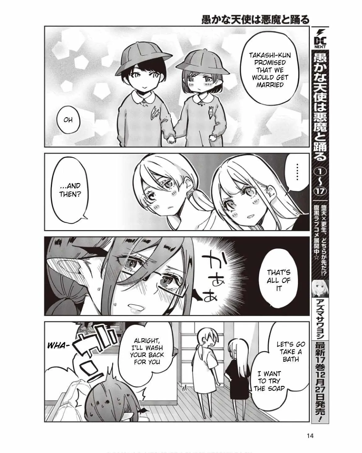The Foolish Angel Dances with Demons Chapter 83 page 9 - 