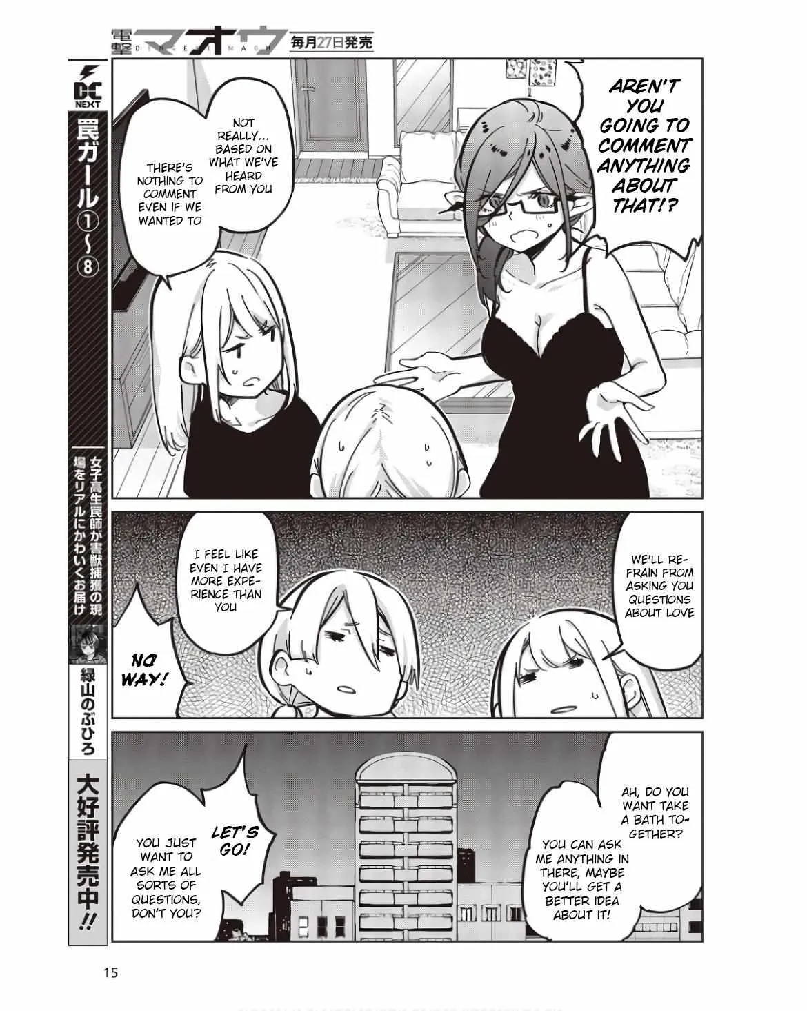The Foolish Angel Dances with Demons Chapter 83 page 10 - 