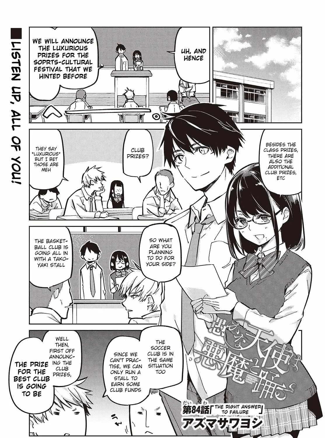 The Foolish Angel Dances with Demons Chapter 84 page 1 - 