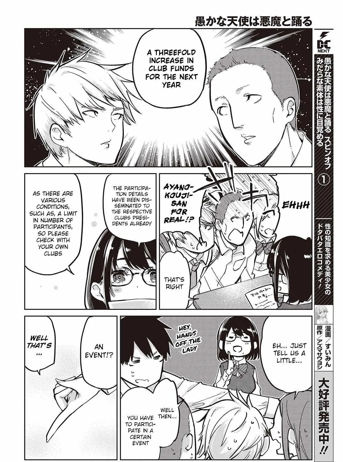 The Foolish Angel Dances with Demons Chapter 84 page 3 - 