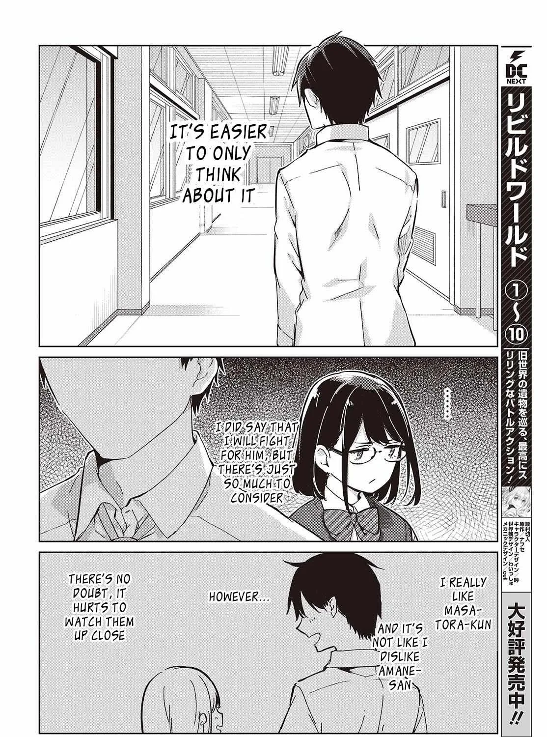 The Foolish Angel Dances with Demons Chapter 84 page 31 - 