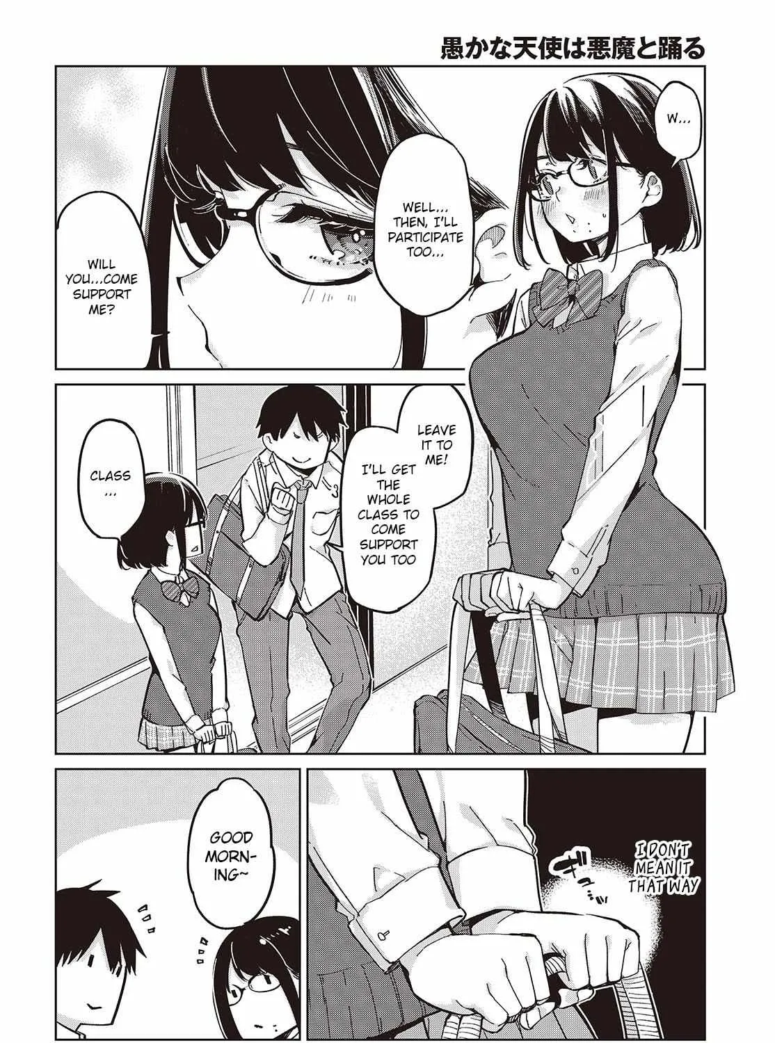 The Foolish Angel Dances with Demons Chapter 84 page 47 - 