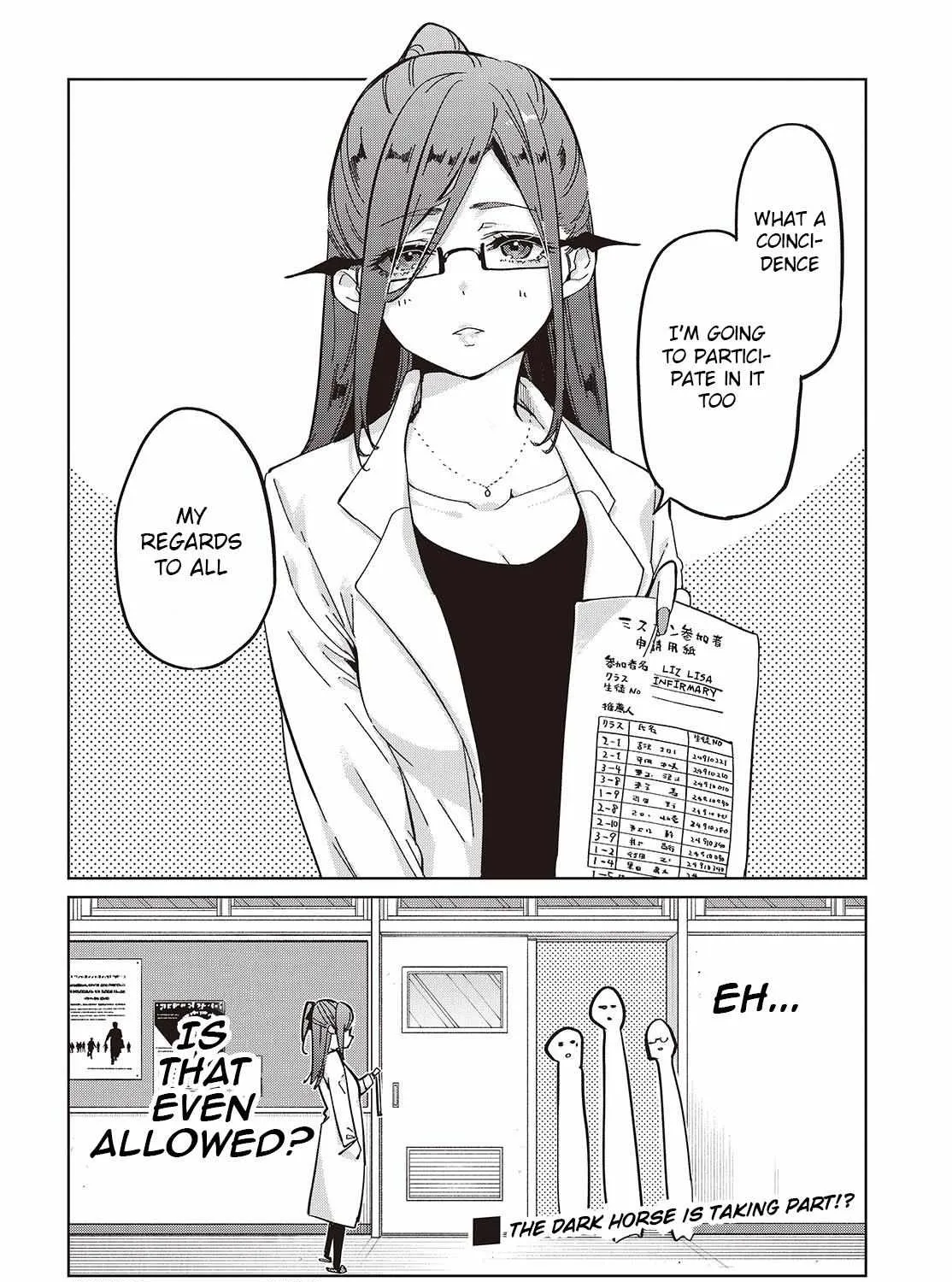 The Foolish Angel Dances with Demons Chapter 84 page 51 - 