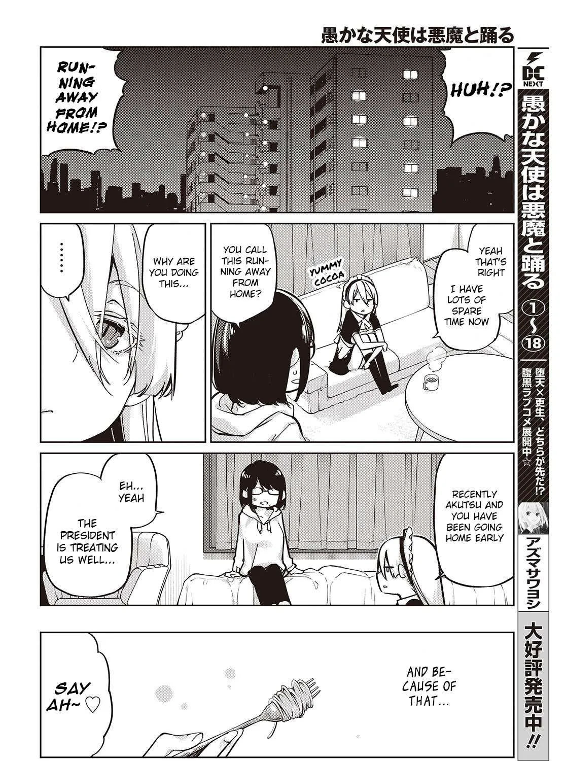 The Foolish Angel Dances with Demons Chapter 85 page 11 - 